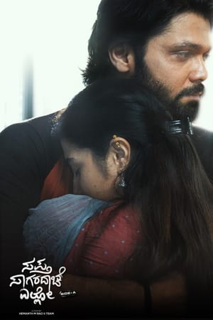 Saptha Sagaradaache Ello – Side A 2023 Hindi – Movie Poster