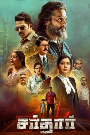 Sardar 2022 Hindi Dual Audio Movie Poster