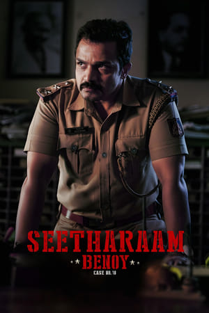 Seetharaam Benoy Case No.18 (2021) Hindi Movie – Movie Poster