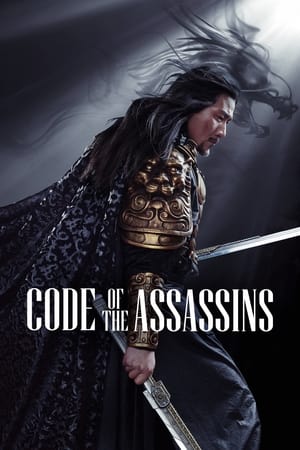 Song of the Assassins 2022 Hindi Dual Audio – 720p – Movie Poster