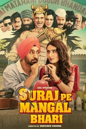 Suraj Pe Mangal Bhari (2020) Hindi Movie [1.1GB] Movie Poster