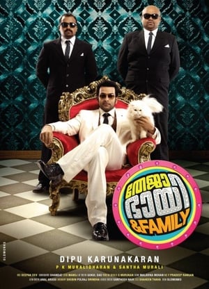 Teja Bhai and Family (2011) (Hindi -Tamil) Dual Audio [1.1GB] Movie Poster