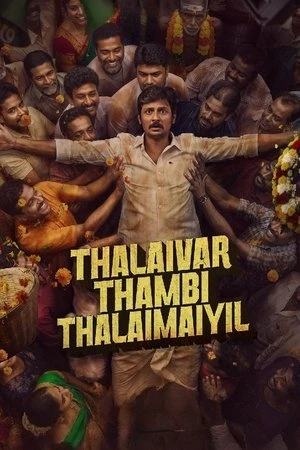 Thalaivar Thambi Thalaimaiyil 2026 Tamil Dual Audio Movie Poster