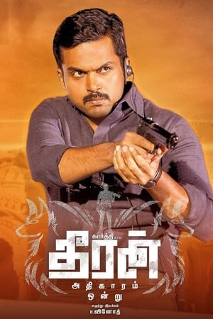 Theeran Adhigaaram Ondru (2017) Hindi Movie – [450MB] Movie Poster