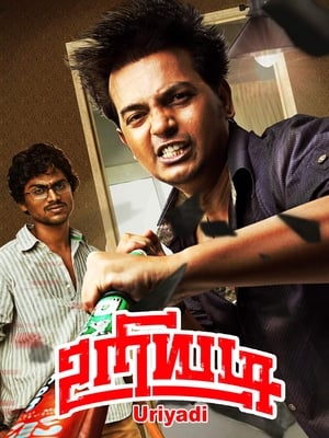 Uriyadi 2016 (Hindi -Tamil) Dual Audio [800MB] Movie Poster