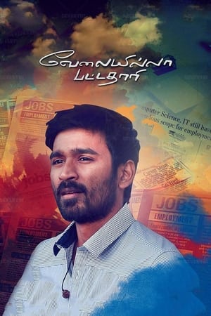 Velaiyilla Pattathari 2014 (Hindi – Tamil) – – Movie Poster